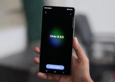 انتشار نسخه پایدار رابط کاربری One UI 8.5 برای سری گلکسی S25 و S24 شروع شد انتشار نسخه پایدار رابط کاربری One UI 8.5 برای سری گلکسی S25 و S24 شروع شد